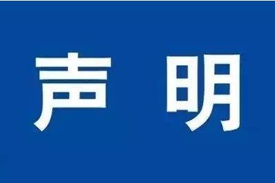 创立于精