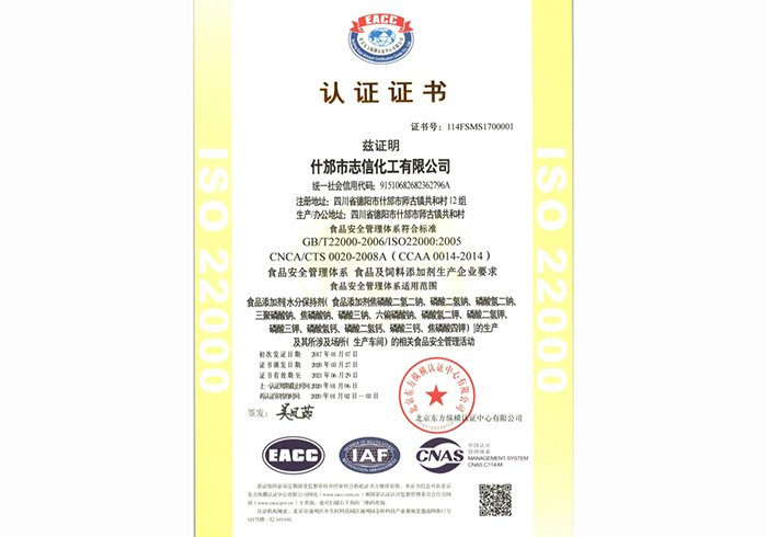 四川省德阳市旌阳区文庙广场文峰楼1-