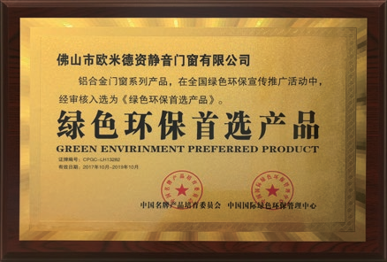 certifcations09