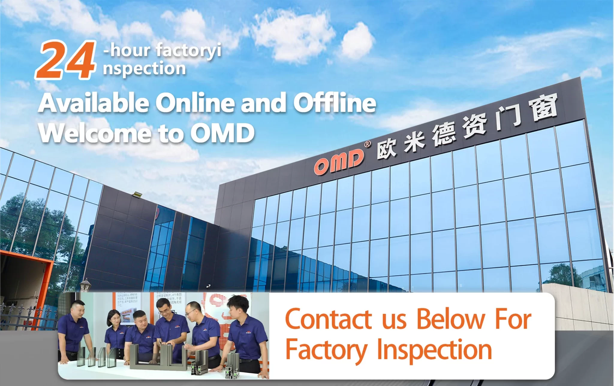 OMD-24-Hour Factory Inspection Service